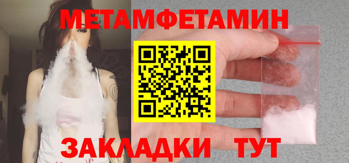 АМФЕТАМИН  Амфетамин 98%  Amphetamine  Вход с VPN  Орёл 