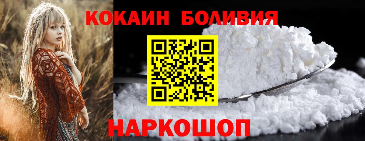 Cocaine 99% Орёл