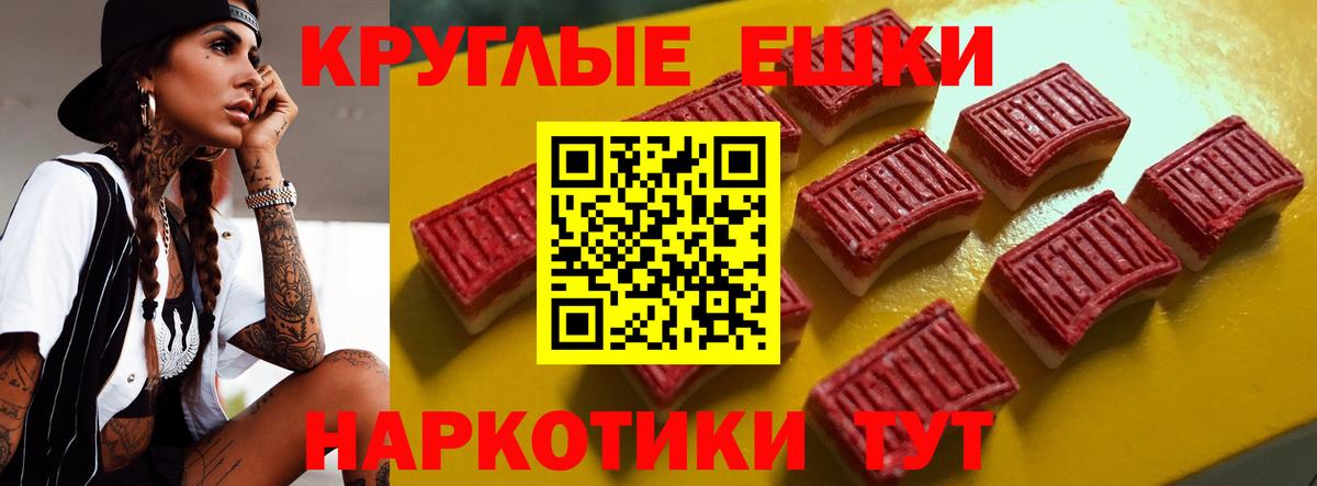 Орёл  Ecstasy 280мг  Вход с VPN  Ecstasy 300 mg 
