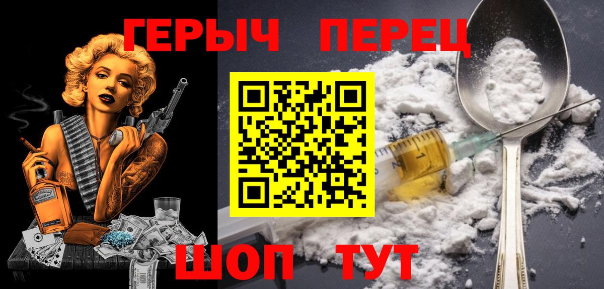Орёл  Героин хмурый  Героин  Вход с VPN 