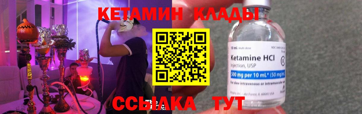 Меф МЯУ МЯУ кристаллы  Экстази  Орёл  ГАШИШ  Канабис  КОКАИН  Вход с VPN 