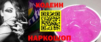ALPHA PVP Северобайкальск