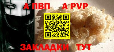 героин Севастополь