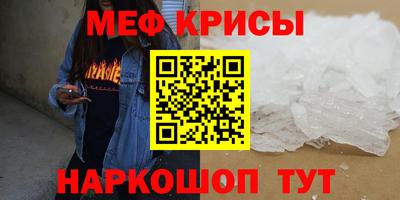 героин Севастополь