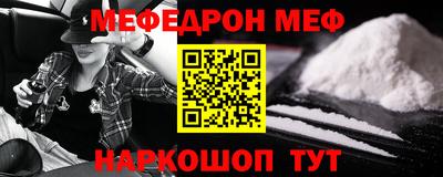 ALPHA PVP Северобайкальск