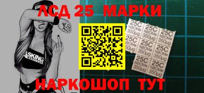 героин Севастополь