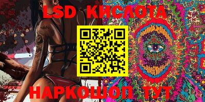 героин Севастополь