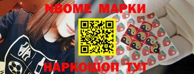 героин Севастополь
