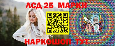 героин Севастополь