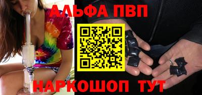 героин Севастополь