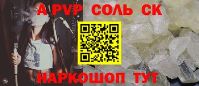 героин Севастополь