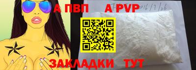 героин Севастополь