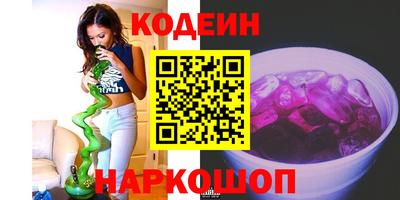 ALPHA PVP Северобайкальск