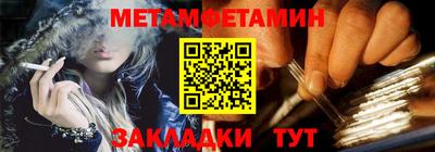 ALPHA PVP Северобайкальск
