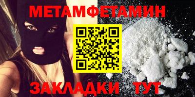 ALPHA PVP Северобайкальск