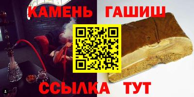 ALPHA PVP Северобайкальск