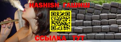 ALPHA PVP Северобайкальск