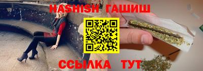 героин Севастополь