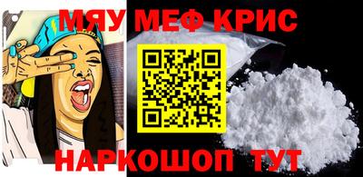героин Севастополь
