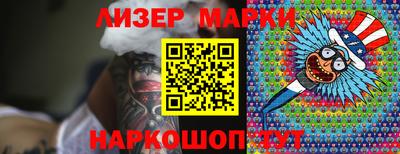ALPHA PVP Северобайкальск