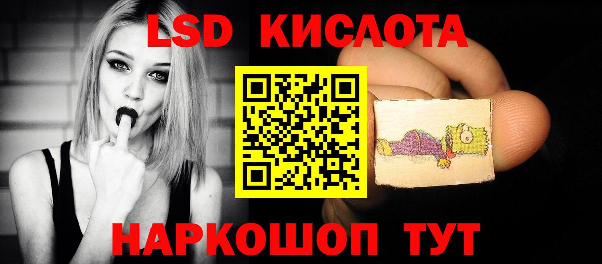 Лсд 25 экстази  Лсд 25 экстази кислота  Орёл  Вход с VPN  Лсд 25 экстази ecstasy 