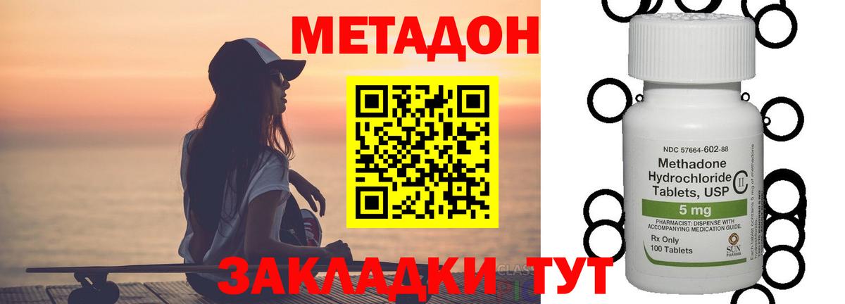 даркнет официальный сайт    как зайти  Орёл  Вход с VPN  МЕТАДОН VHQ 