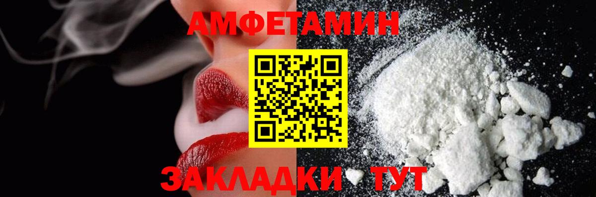 МЕТАМФЕТАМИН пудра  Вход с VPN  МЕТАМФЕТАМИН пудра  Орёл 