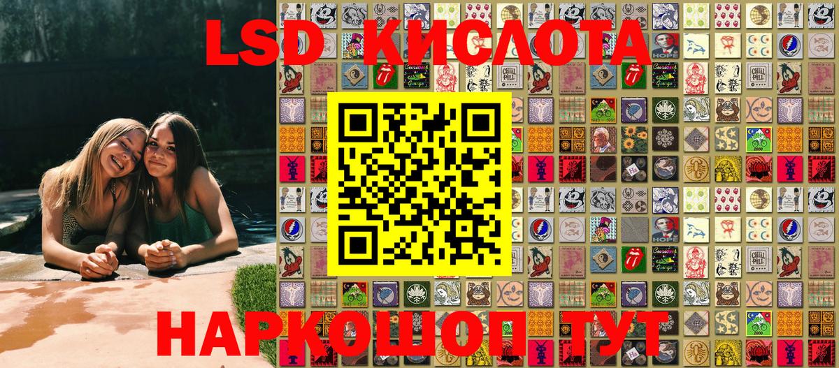 Марки NBOMe 1500мкг  Вход с VPN  Наркотические марки  Марки NBOMe 1500мкг  Орёл 