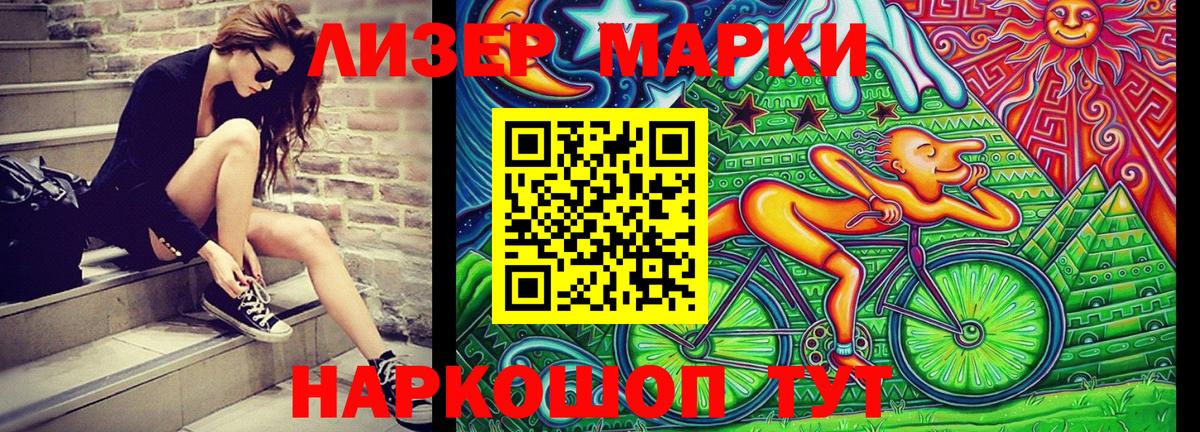 Марки 25I-NBOMe 1,5мг Орёл
