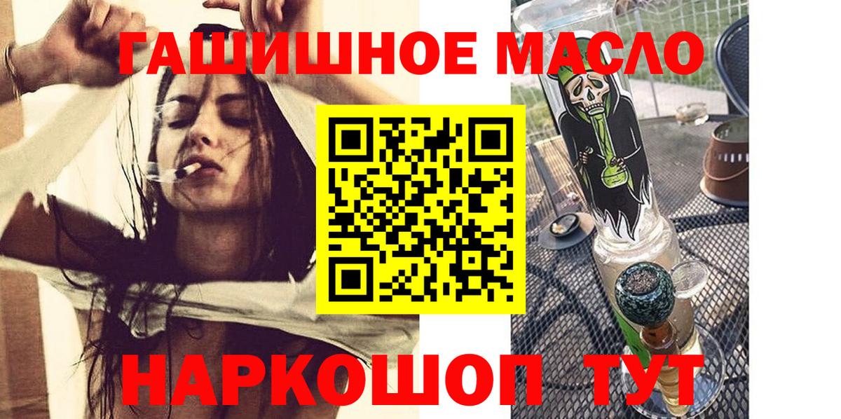 Конопля Орёл