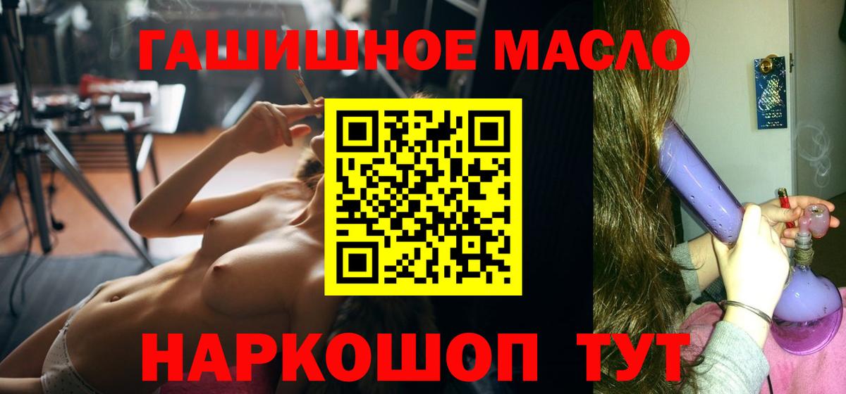 Дистиллят ТГК концентрат Орёл