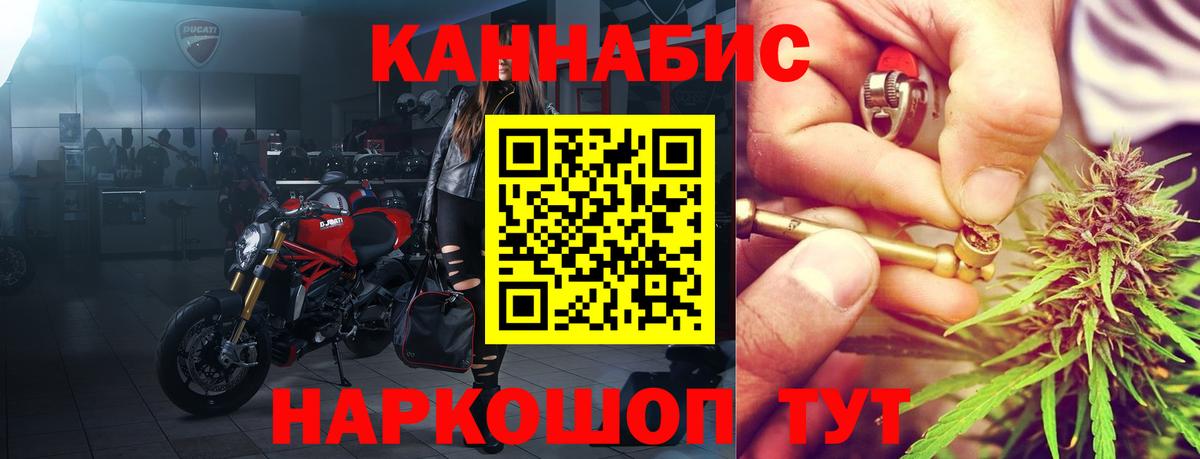 Канабис тримм  Вход с VPN  Орёл  Бошки Шишки ГИДРОПОН 